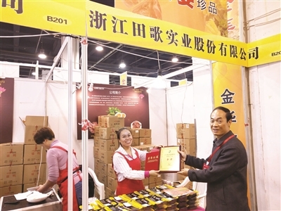 我縣參展省農博會——百墩實業引領農產品創新展示