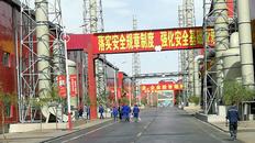 天元錳業 實業報國與扶貧攻堅的踐行者