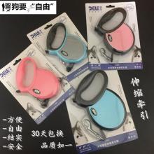 遼寧省沈陽市蘋果寵物用品廠 專業(yè)寵物牽引繩與寵物服務(wù)的信賴之選